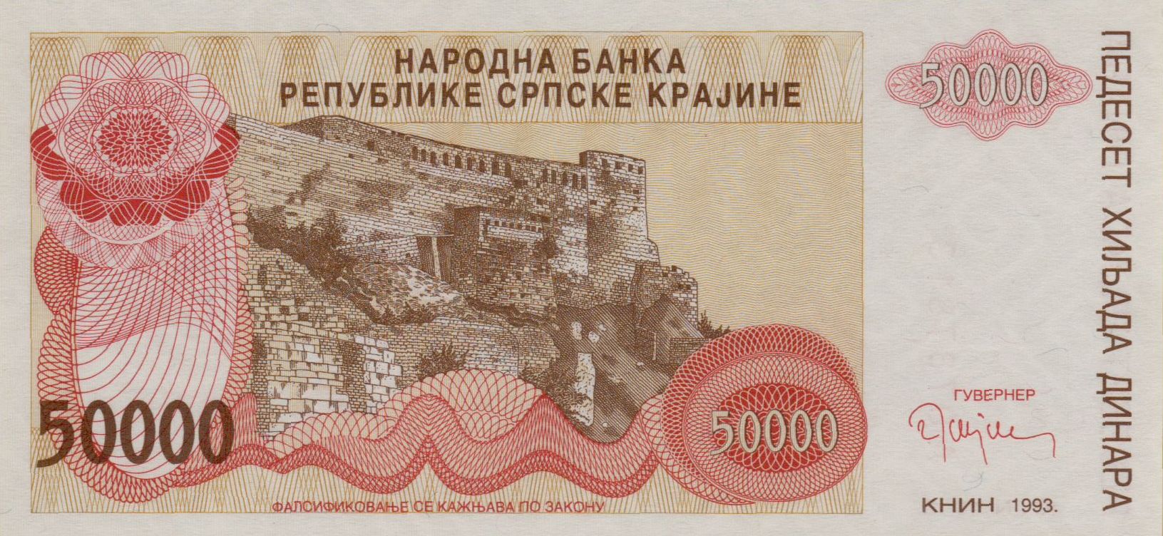 Croatia 50000 1993 UNC P-R21